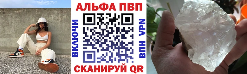 купить наркотики сайты  Юрьев-Польский  это какой сайт  Alpha PVP крисы CK 