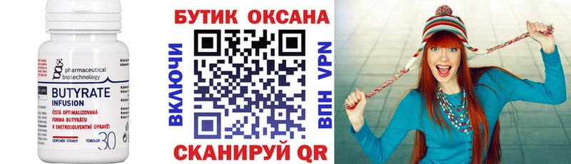 shop клад  где купить   Юрьев-Польский  Бутират бутик 