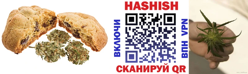 Печенье с ТГК марихуана  где купить наркоту  Юрьев-Польский 