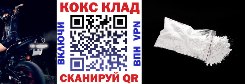 Кокаин Колумбийский  Юрьев-Польский 