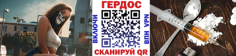 Героин герыч  Юрьев-Польский 