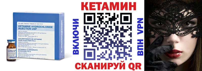 наркотики  Юрьев-Польский  КЕТАМИН ketamine 