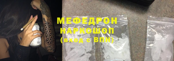 кокаин Навашино