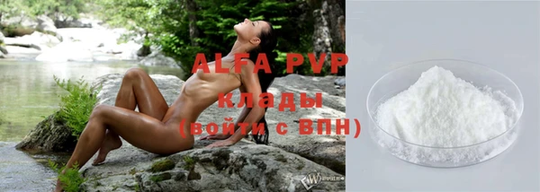 ALPHA-PVP Наволоки