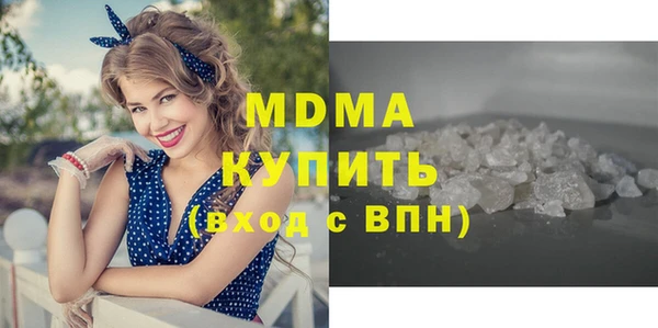 кокаин Навашино