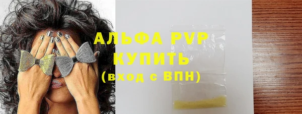 ALPHA-PVP Наволоки