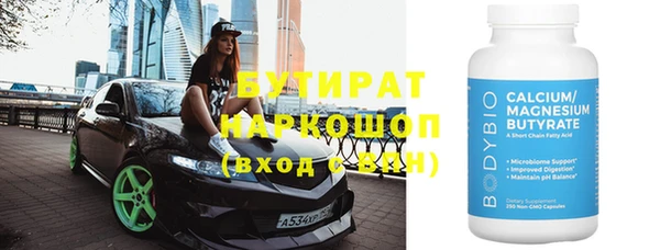 ALPHA-PVP Наволоки