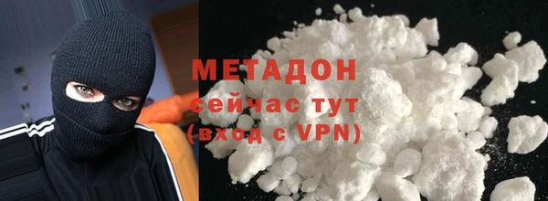 кокаин Навашино