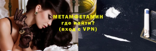 ALPHA-PVP Наволоки