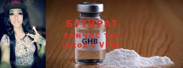 ALPHA-PVP Наволоки
