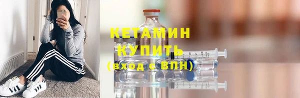 ALPHA-PVP Наволоки