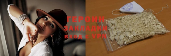 прущая мука Вязьма