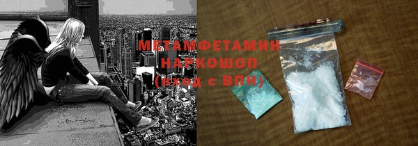 кокаин Навашино
