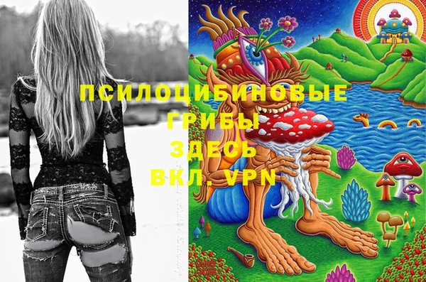 кокаин Навашино