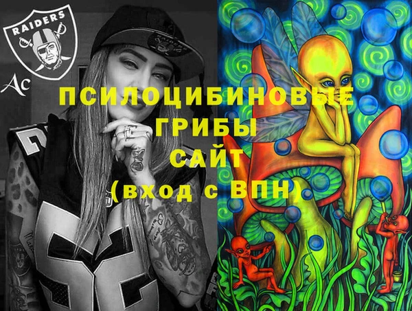 кокаин Навашино