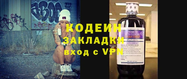 ALPHA-PVP Наволоки