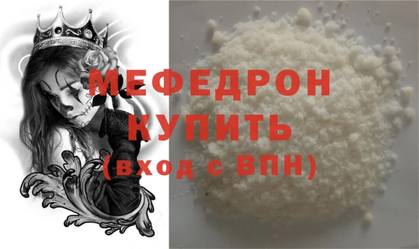 мет Верея