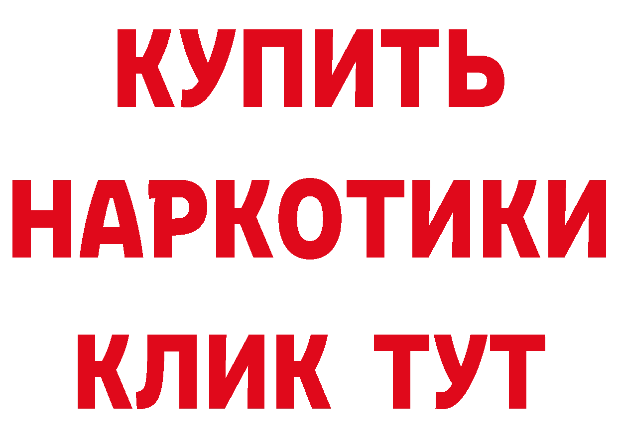 Кетамин VHQ как войти мориарти ОМГ ОМГ Юрьев-Польский