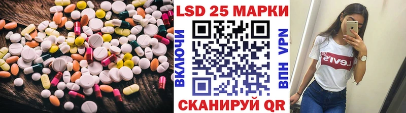 сколько стоит  Юрьев-Польский  ЛСД экстази ecstasy 