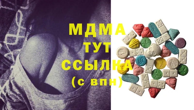 MDMA crystal  купить наркоту  мега зеркало  Юрьев-Польский 