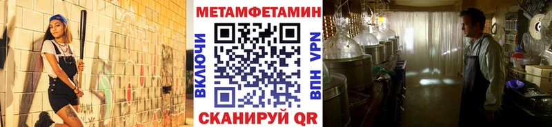 Первитин пудра купить наркоту Юрьев-Польский