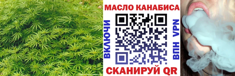 ТГК вейп Юрьев-Польский