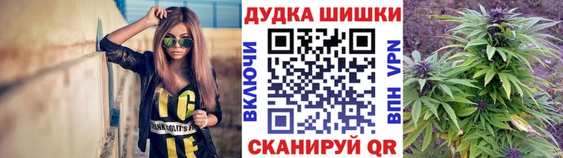 продажа наркотиков  Юрьев-Польский  Шишки марихуана планчик 